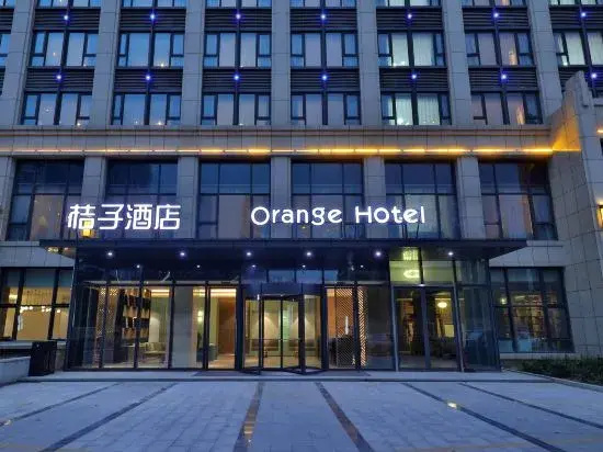 Orange Hotel Select (Jiaxing Jiangnan Moer)