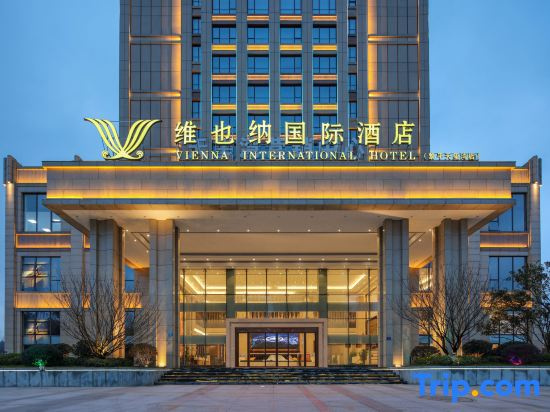 Vienna International Hotel (Liping Tianxiwan)