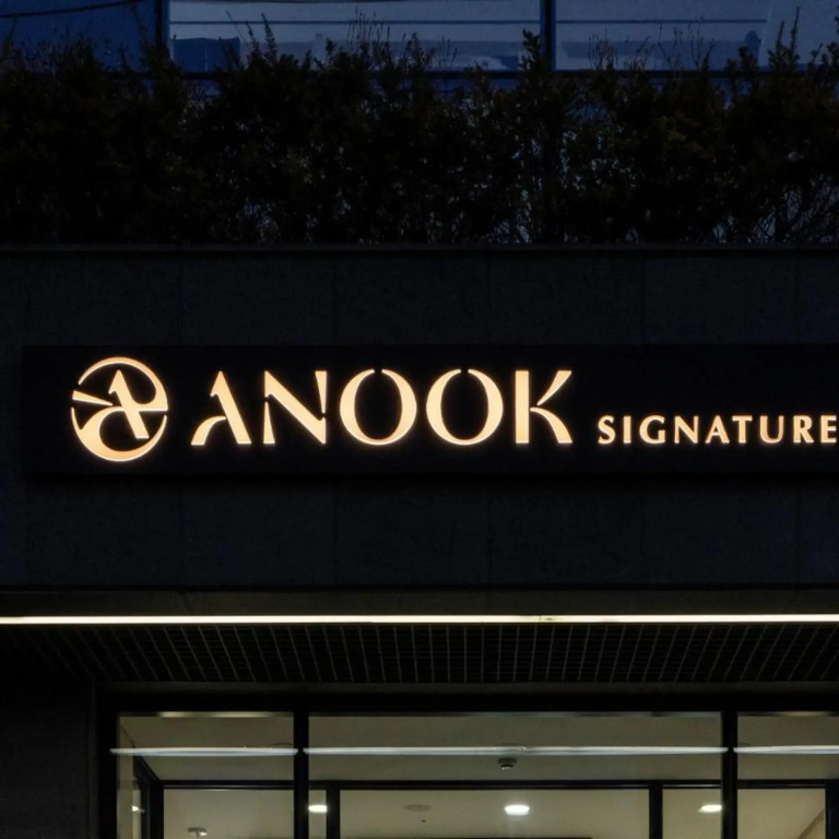 Anook Signature Hotel Seoul Guro
