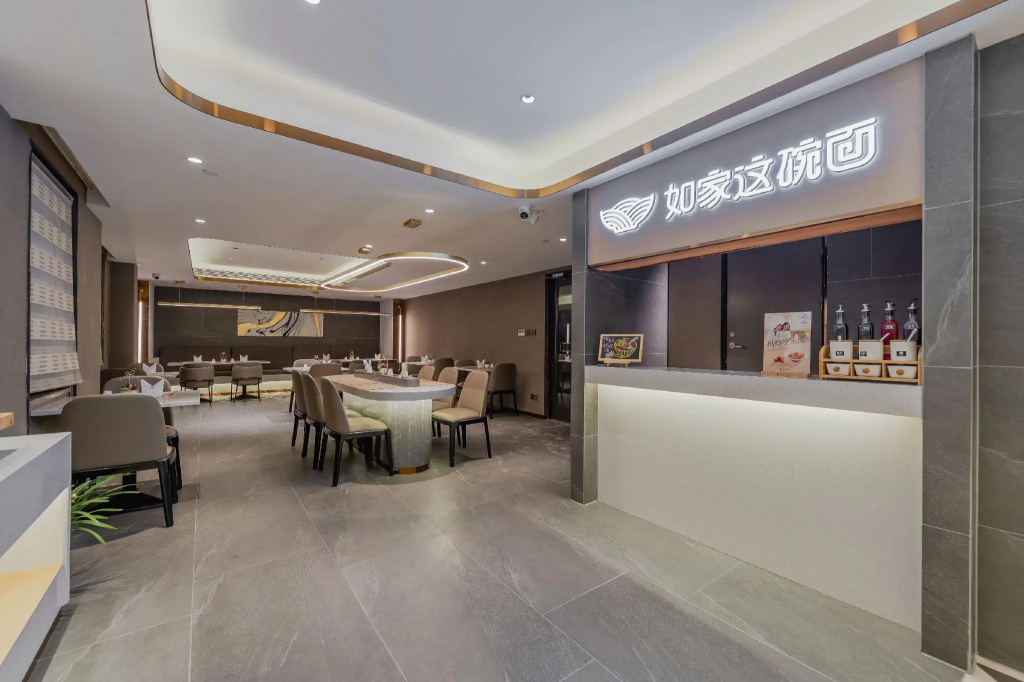 Home Inn Plus Nanjing Xinjiekou - Général