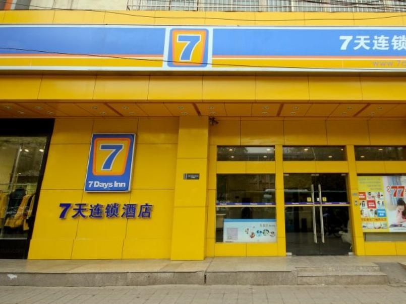 7 Days Inn Xian Jin Hua Road Tong Hua Gate Subway Station