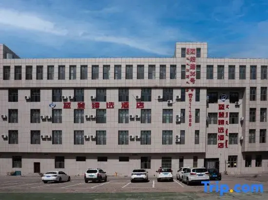 Landeng Selected Hotel (Wanzheng Square Branch, Dongsheng District)