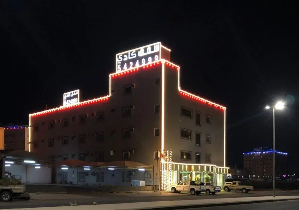 Kadi Furnished Apartments