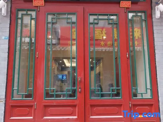 Homeinn Pebble Hotel (Beijing Qianmen Pedestrian Street)