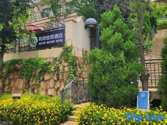 Youxi Resort Hotel (Fuxian Lake Sun Mountain) in Yuxi