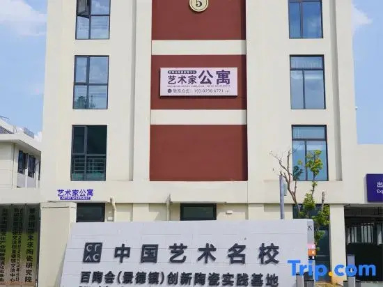 Jingdezhen Baitaohui Artist Apartment