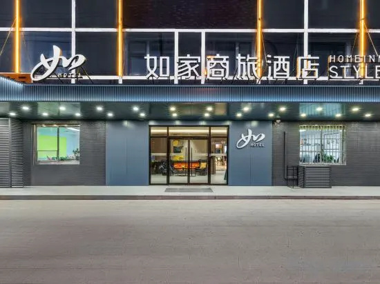 Homeinn Selected Hotel (Beijing Lize Business District Xiju Subway Station) — фото 1