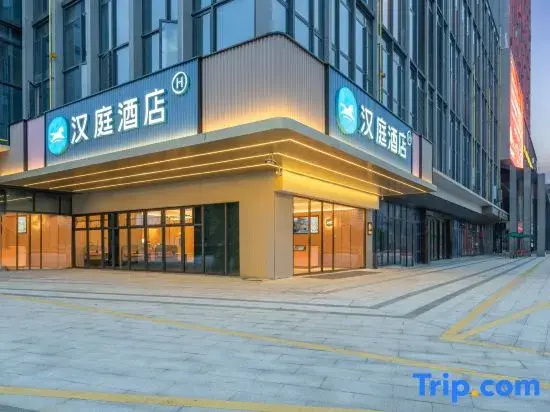 HanTing Hotel (Wenzhou Huanqiu Shangmaogang)
