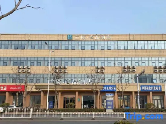 Lan Ou Shangpin hotel (Linyi Lanshan Railway Station East Square)
