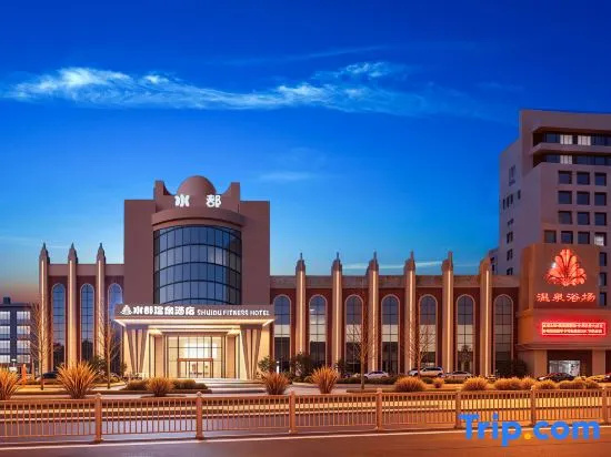 Shuidu Hotel in Zhangjiakou