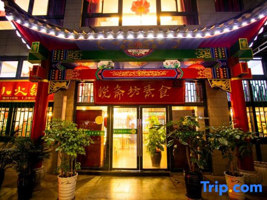 Mile Huibinlou Hotel