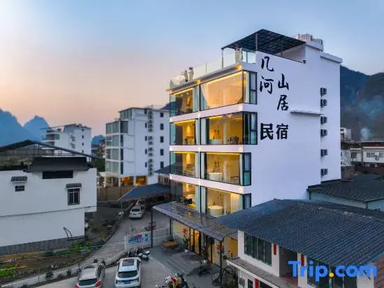 Ji River Mountain Residence Homestay (Yangshuo Yulong River Jima Wharf)