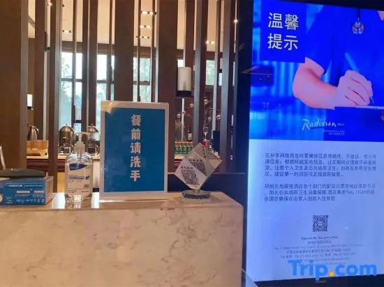 Radisson Blu Zhengzhou — фото 5