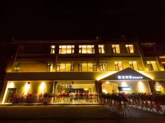 Nujiang Memory Riverview Hotel