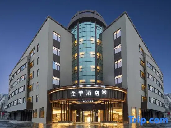 JI Hotel (Wuhu High-Tech Zone University City)
