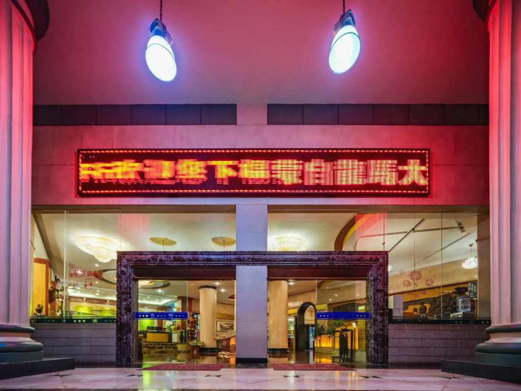 Longma Hotel