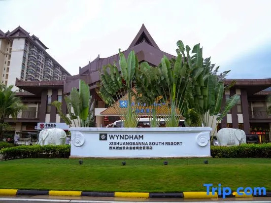Wyndham Xishuangbanna South Resort