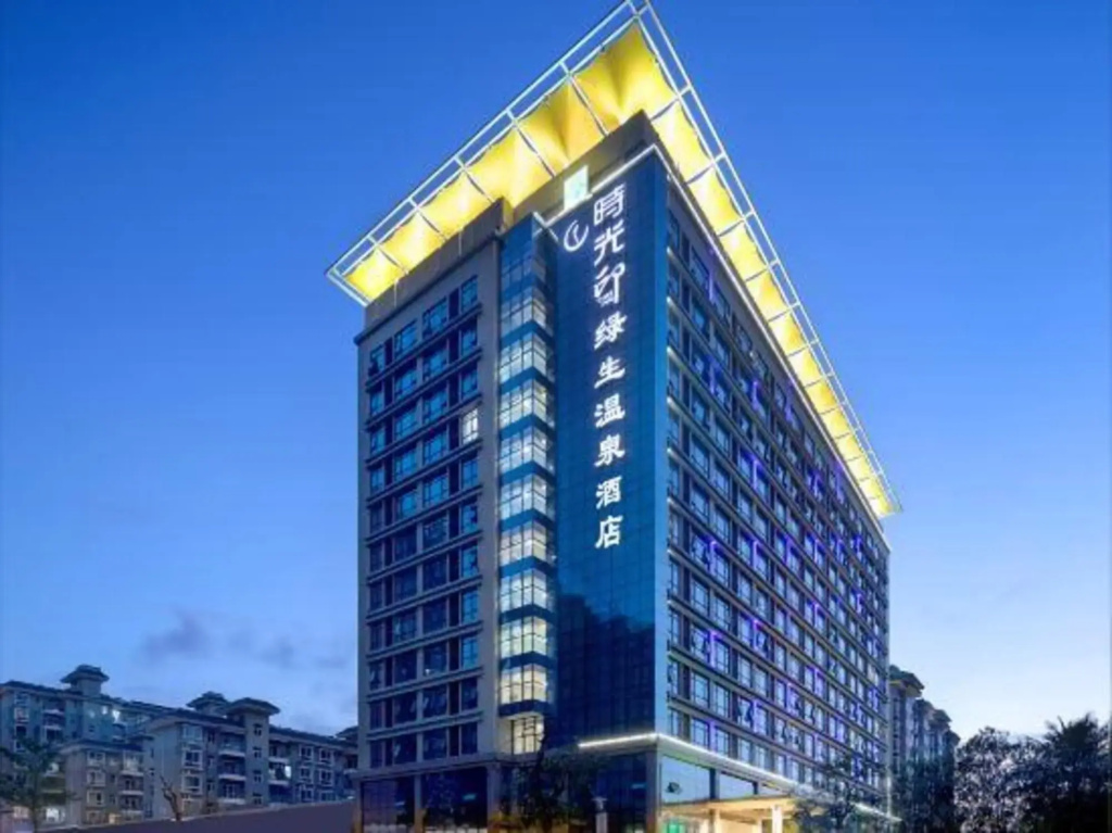 Time Inn Lusheng Hot Spring Hotel (Chengmai Software Park)