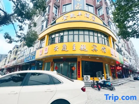 Guangshan Yunting Hotel