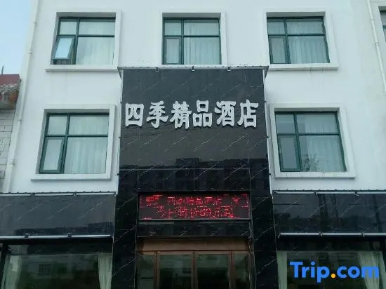 Near No.205 Provincial Road