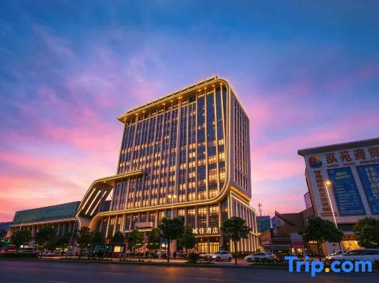 Chengjia Hotel (Nanyang Railway Station) in Nanyang