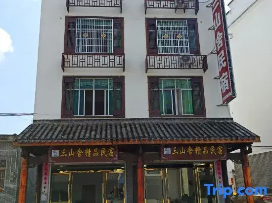 Sanshanshe Homestay