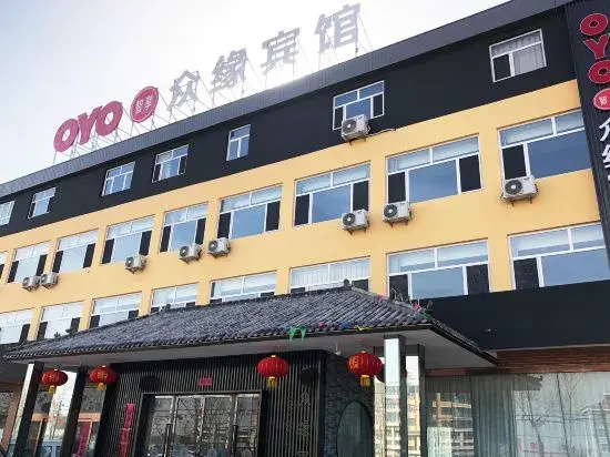 Zhongyuan Hotel