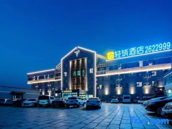 Shangqiu Qingzhu Hotel (Shangqiu Ancient City First People's Hospital Store)