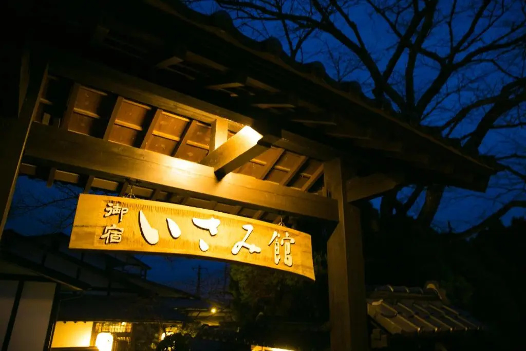 Isamikan