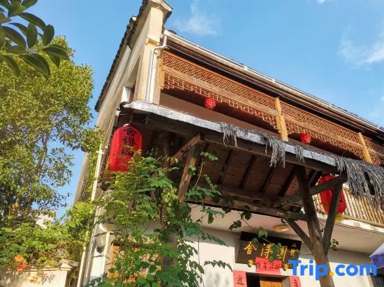 She De Yuan Boutique Homestay