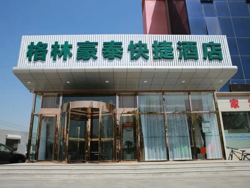 Greentree Inn Beijing Tongzhou District Ciqu Subwa