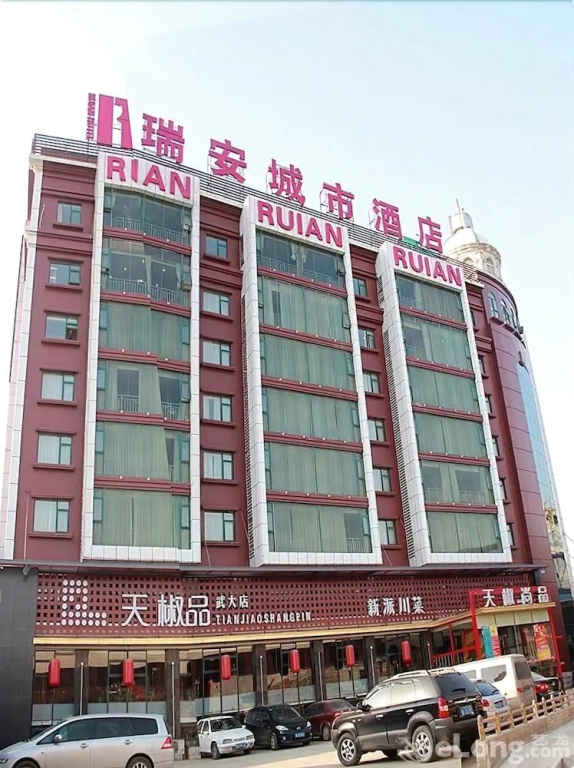 Ruian City Hotel - Général