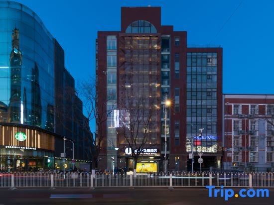 Jianguo Hidden Hotel Beijing Tian An Men Wangfujin