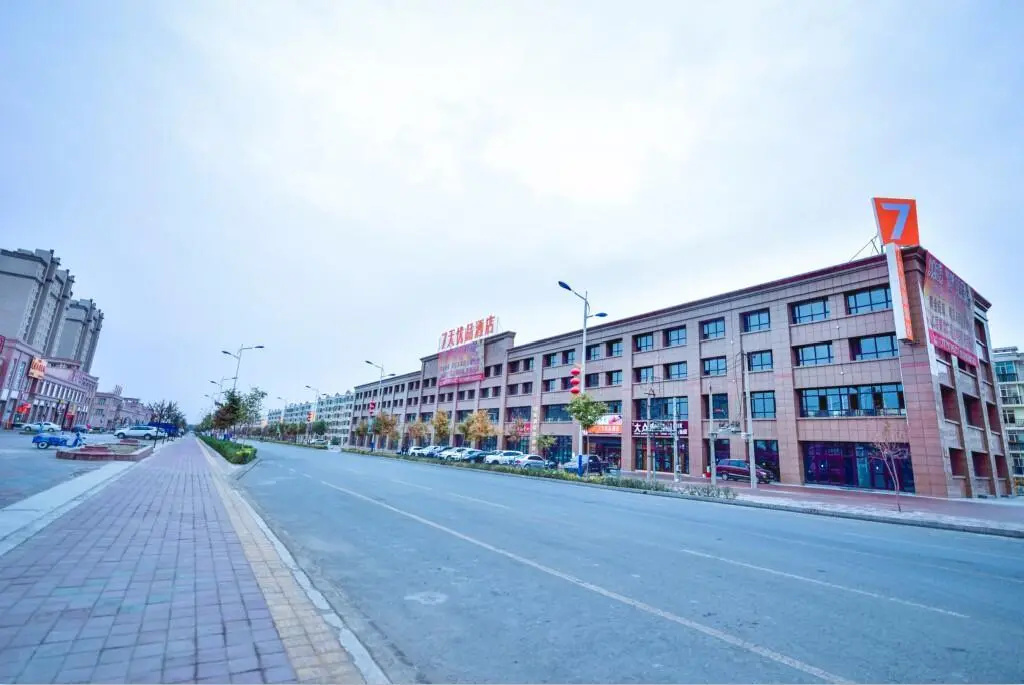 7 Days Premium·Shihezi Passenger Terminal