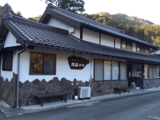 Minshuku Ryokan Kawai