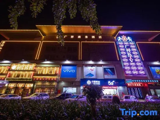 Dongguan Guangxiang Business Hotel