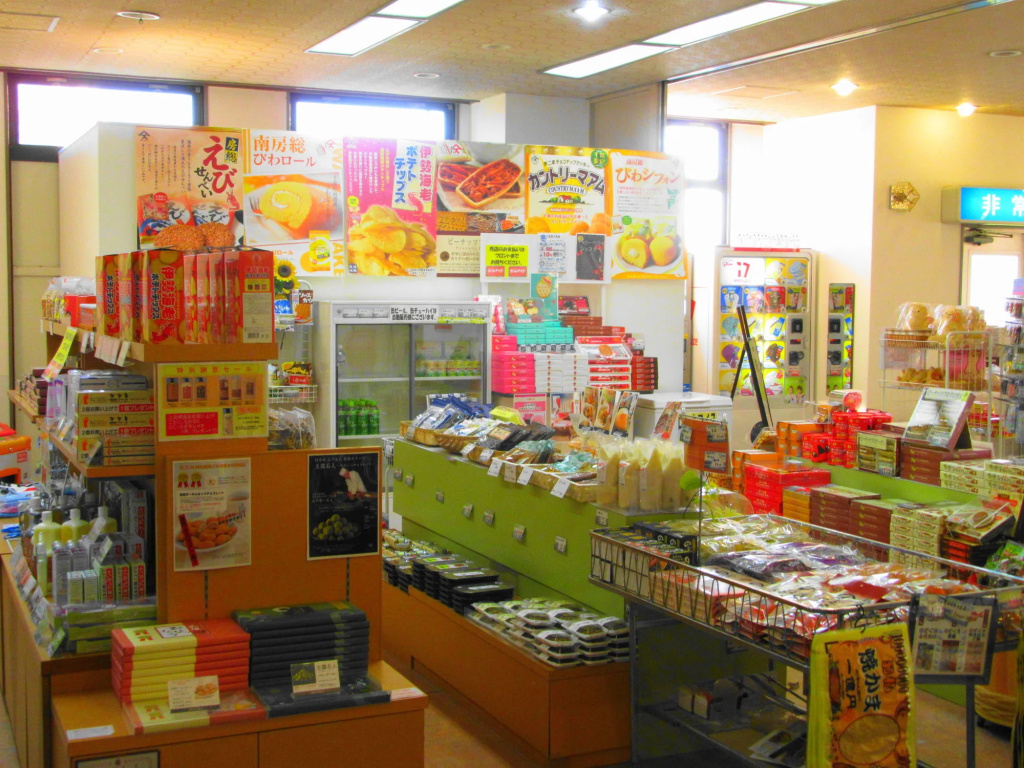 Bousou Shirahama Umisato Hotel - Général