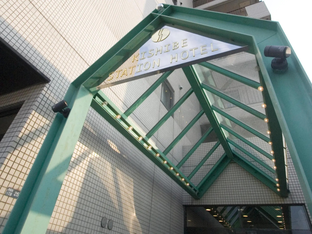 Kishibe Station Hotel - Chambres