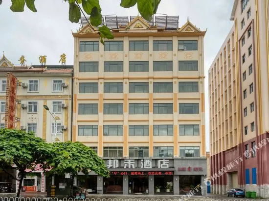 Banghe Hotel
