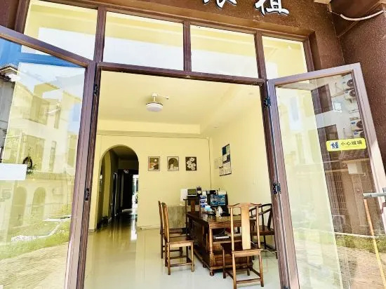 Sanya Ximan Meishu (Haitang Bay Duty Free City Branch) in Sanya