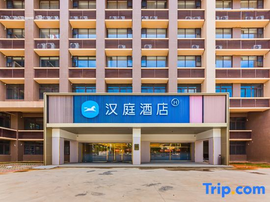 HanTing Hotel (Zhongshan Shiqi Daxin Xinduhui)