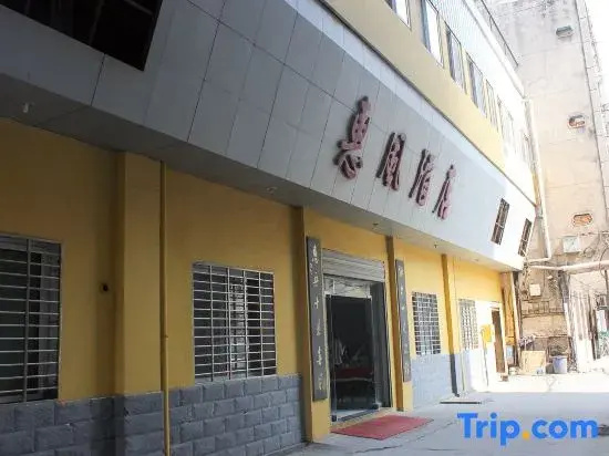 Huifeng Hotel