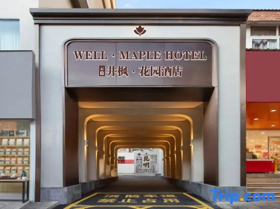 Jing Feng WELL·MAPLE HOTEL
