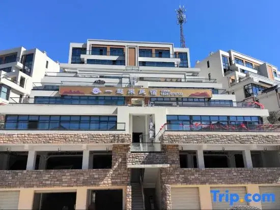 Yiqilai Homestay