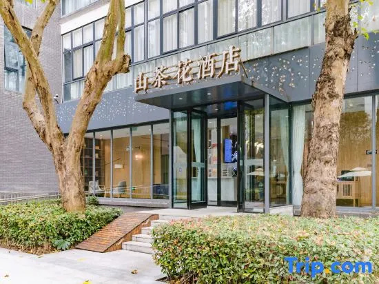 Xinyang Nanwan Lake Camellia Hotel