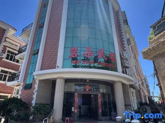 Yanduo hotel