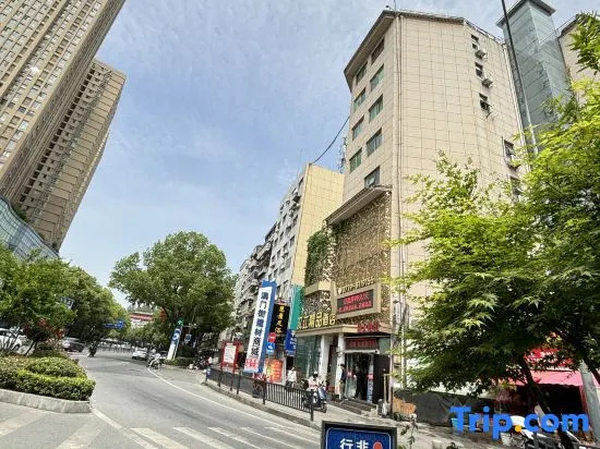 Hanjiang Boutique Hotel (Shiyan Sanyan Taihe Hospital)