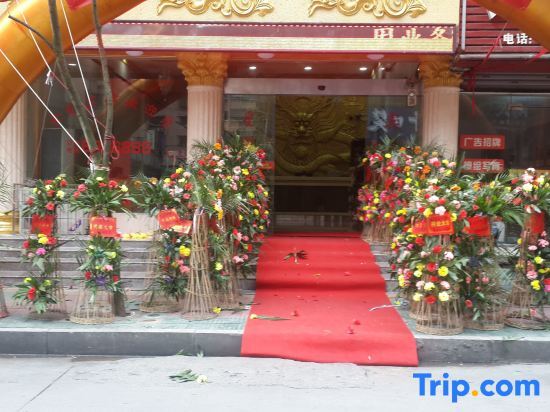 Отель Lengshuijiang Jinlong Hotel, фото 1