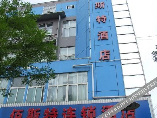 Best Business Hotel