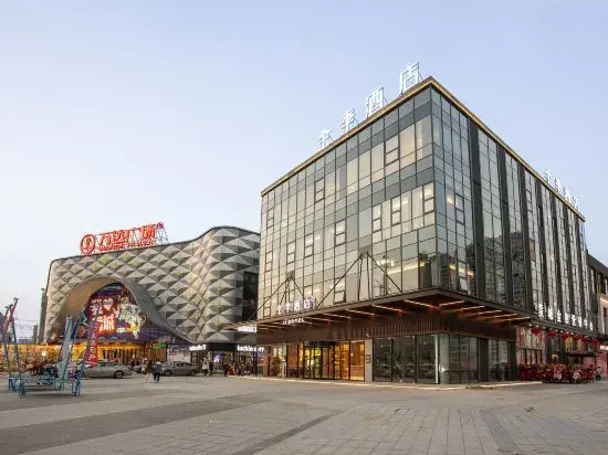 JI Hotel (Bozhou Mengcheng Wanda Plaza)